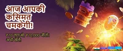 Win Big with YY7 Games banner